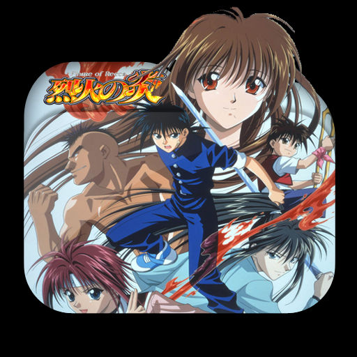 Wallpaper Rekka No Honoo Folder Icon 002 By Laylachan1993 On Deviantart For iPhone Free