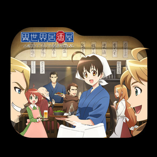 Isekai Izakaya Koto Aitheria no Izakaya Nobu Folde by LaylaChan1993 on