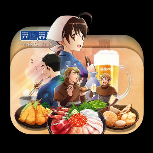 Isekai Izakaya Koto Aitheria no Izakaya Nobu Folde by LaylaChan1993 on