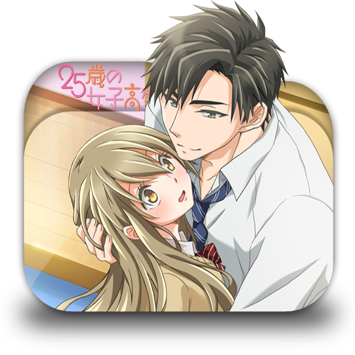 25 Sai No Joshikousei 25 sai no Joshikousei Folder Icon 001 by LaylaChan1993 on DeviantArt