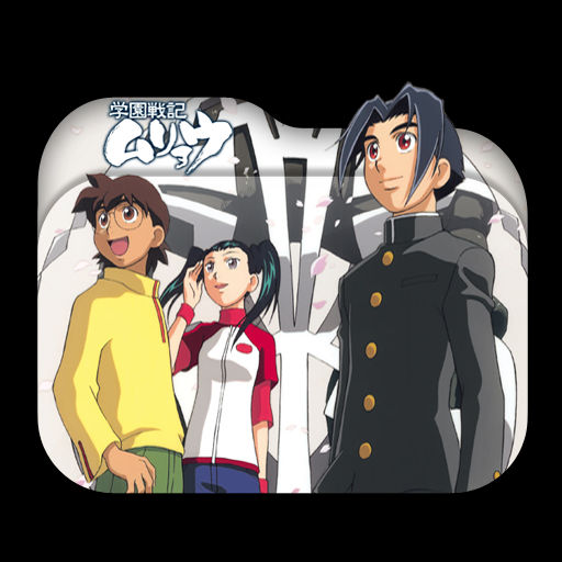 Get Wallpaper Gakuen Senki Muryou Folder Icon 002 By Laylachan1993 On Deviantart For Android