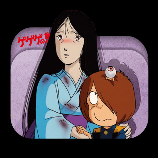 Wallpaper Gegege No Kitarou 1988 Jigoku Hen Folder Icon 00 By For iPhone Free