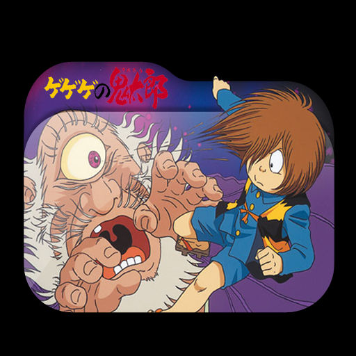 Wallpaper Gegege No Kitarou 1996 Folder Icon 001 By Laylachan1993 On HD