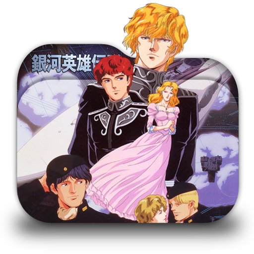 Densetsu no Yuusha no Densetsu Icon Folder by Mohandor on DeviantArt