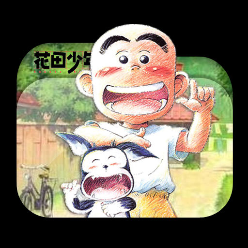 Wallpaper Hanada Shounen Shi Folder Icon 001 By Laylachan1993 On Deviantart For Free