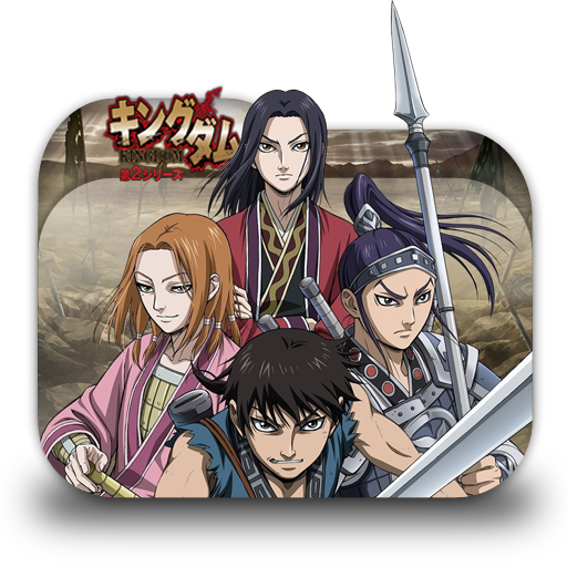 Hitori no Shita The Outcast 2nd Season Folder Icon by badking95 on