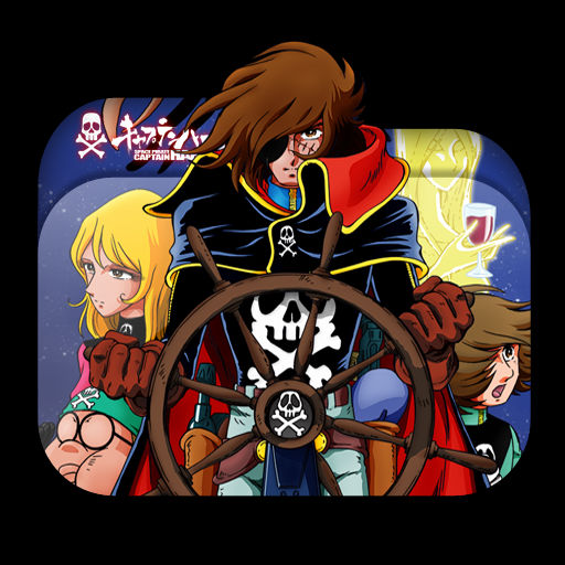 Get Wallpaper Uchuu Kaizoku Captain Harlock Folder Icon 001 By Laylachan1993 On Free HD