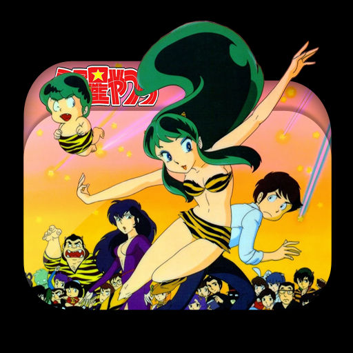 Get Wallpaper Urusei Yatsura Folder Icon 003 By Laylachan1993 On Deviantart For Free