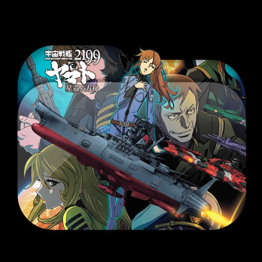 Wallpaper Uchuu Senkan Yamato 2199 Hoshimeguru Hakobune Fold By For iPhone Free