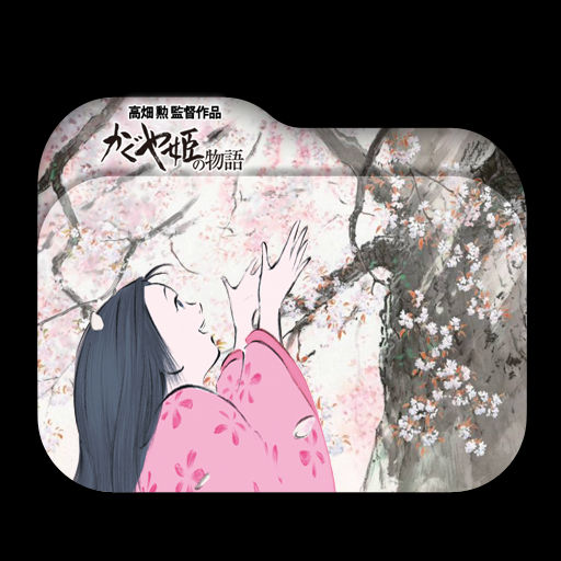 Kaguya-hime no Monogatari Folder Icon 002 by LaylaChan1993 on DeviantArt