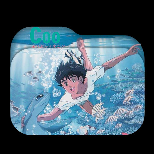 Get Wallpaper Coo Tooi Umi Kara Kita Coo Folder Icon 001 By Laylachan1993 On Free HD