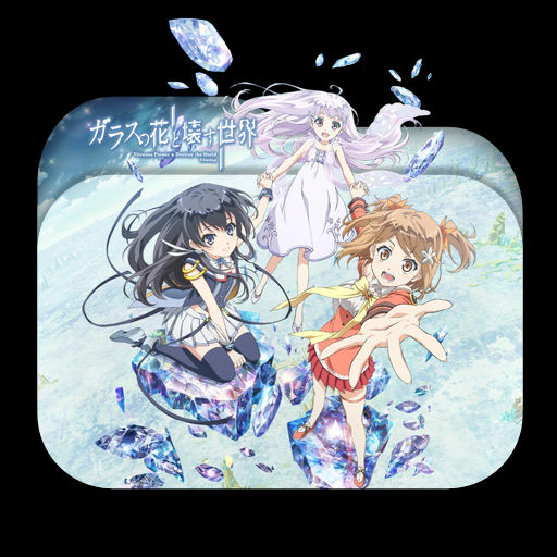 Wallpaper Glass No Hana To Kowasu Sekai Folder Icon 001 By Laylachan1993 On Deviantart For Free