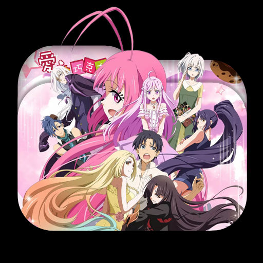 Get Wallpaper Aishen Qiaokeli Ing 2nd Season Folder Icon 001 By Laylachan1993 HD