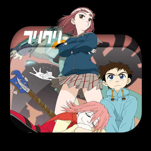 FLCL Folder Icon 002 by LaylaChan1993 on DeviantArt
