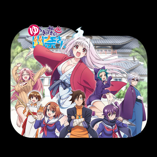 Get Wallpaper Yuragi Sou No Yuuna San Folder Icon 002 By Laylachan1993 On Deviantart Free