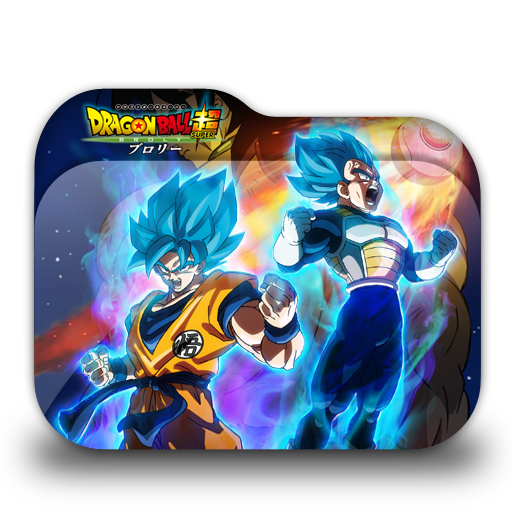 Dragon Ball Super Movie 01 Broly Folder Icon 001 by LaylaChan1993 on ...