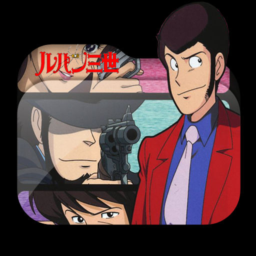 Wallpaper Lupin Iii Part Ii Folder Icon 001 By Laylachan1993 On Deviantart For iPhone Free