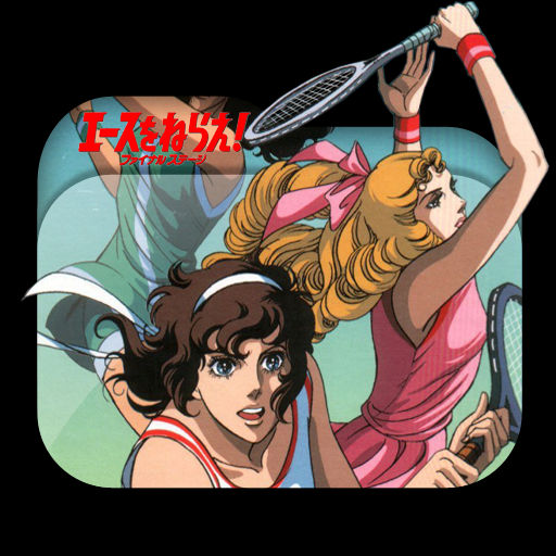 Get Wallpaper Ace Wo Nerae Final Stage Folder Icon 001 By Laylachan1993 On Free