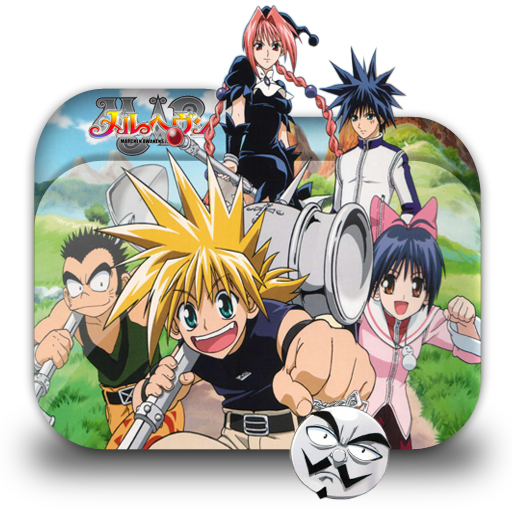 Marchen Awakens Romance Mr Folder Icon 001 By Laylachan1993 On Deviantart
