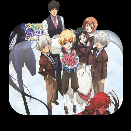 Wallpaper Suteki Tantei Labyrinth Folder Icon 001 By Laylachan1993 On Deviantart For iPhone Free