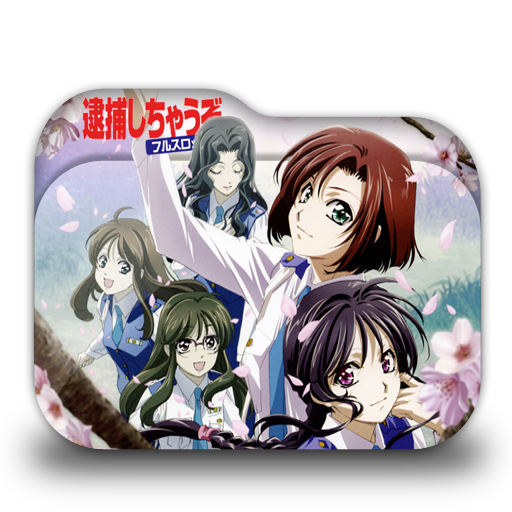 taiho shichau zo full anime taiho shichau zo full anime