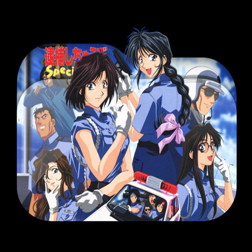 Wallpaper Taiho Shichau Zo Special Folder Icon 01 By Laylachan1993 On Deviantart Free