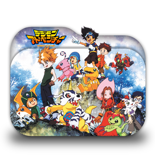 Digimon Adventure tri. 4 Soushitsu Folder Icon 002 by LaylaChan1993 on  DeviantArt