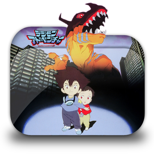Digimon Adventure tri. 2 Ketsui Folder Icon 001 by LaylaChan1993