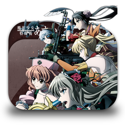 Magical Girl Spec-Ops Asuka (1) Folder Icon by DarkDirtyDanny on DeviantArt