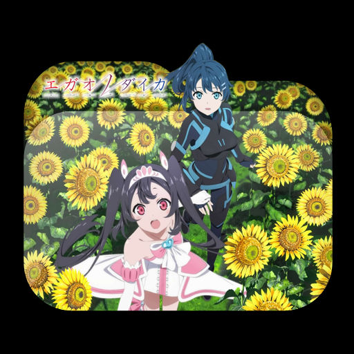Wallpaper Egao No Daika Folder Icon 001 By Laylachan1993 On Deviantart For iPhone