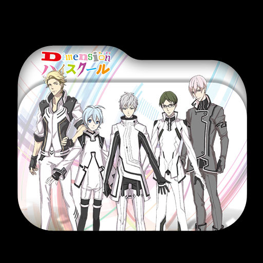 Dimension High School Folder Icon 001 By Laylachan1993 On Deviantart