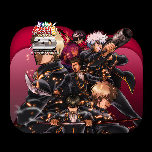 Wallpaper Gintama Yorinuki Gintama San On Theater 2d Shinsen By For Free