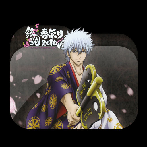 Wallpaper Gintama Dai Hanseikai Folder Icon 001 By Laylachan1993 On Deviantart Desktop Wallpaper