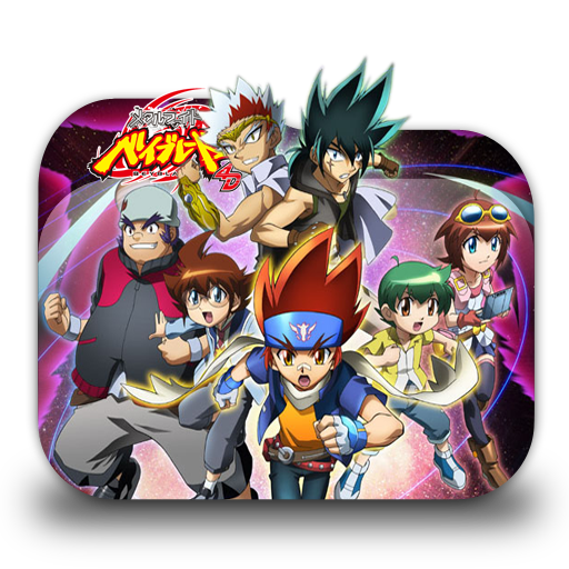Metal Fight Beyblade 4D Folder Icon 001 by LaylaChan1993 on DeviantArt