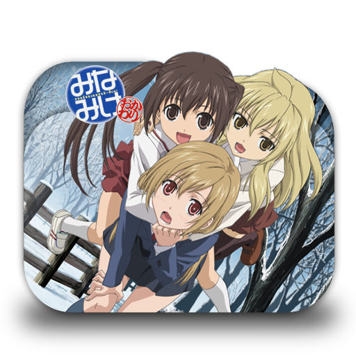 Kyojinzoku no Hanayome Folder Icon 001 by LaylaChan1993 on DeviantArt