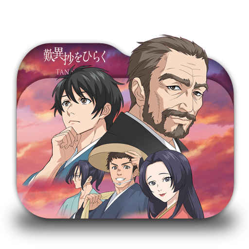Tannishou Wo Hiraku Folder Icon 001 By Laylachan1993 On Deviantart