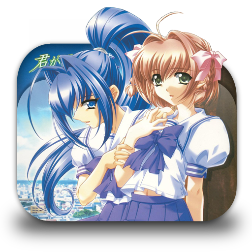 Kimi Ga Nozomu Eien Folder Icon 001 By Laylachan1993 On Deviantart Kimi Ga Nozomu Eien Folder Icon 001 By Laylachan1993 On Deviantart