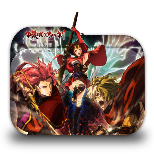 Wallpaper Koutetsujou No Kabaneri Movie 1 Tsudou Hikari Fold By For iPhone