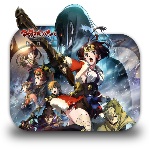 Koutetsujou no Kabaneri Movie 3: Unato Kessen - Pictures 