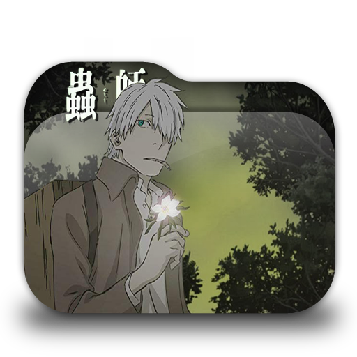 Get Wallpaper Mushishi Hihamukage Folder Icon 001 By Laylachan1993 On Deviantart Free HD