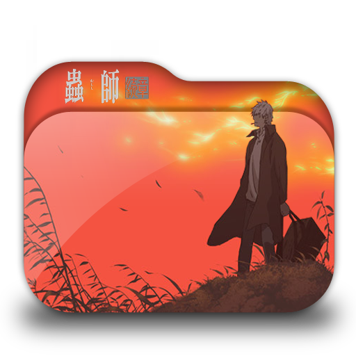 Mushishi Zoku Shou Odoro no Michi Folder Icon 001 by LaylaChan1993 on ...