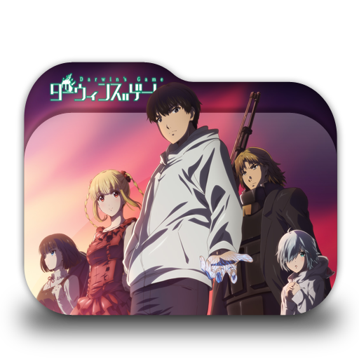 Darwin S Game Folder Icon 001 By Laylachan1993 On Deviantart