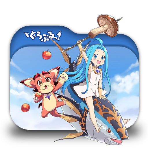 Guraburu! Folder Icon 001 by LaylaChan1993 on DeviantArt