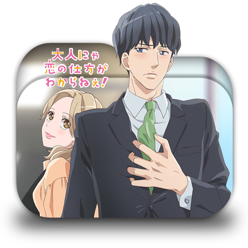 Otona nya Koi no Shikata ga Wakaranee! Folder Icon by LaylaChan1993 on