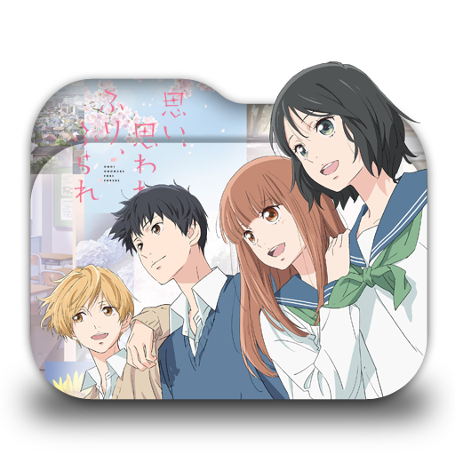 Omoi Omoware Furi Furare Folder Icon 001 By Laylachan1993 On Deviantart Omoi Omoware Furi Furare Folder Icon 001 By Laylachan1993 On Deviantart