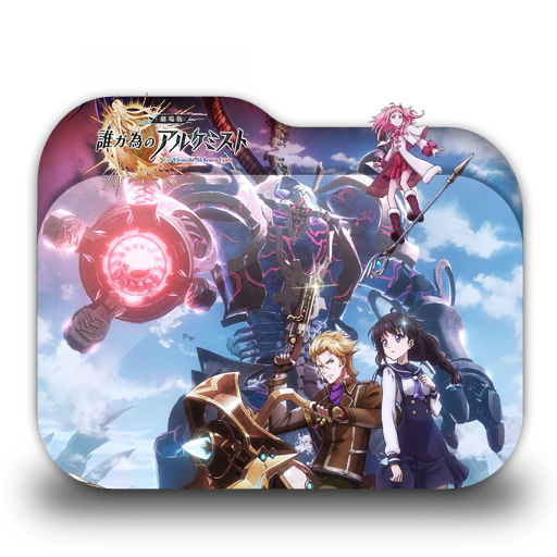 Ta Ga Tame No Alchemist Ta Ga Tame No Alchemist Folder Icon 001 By Laylachan1993 On Deviantart ta ga tame no alchemist folder icon 001