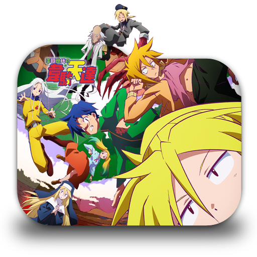 Heion Sedai no Idaten-tachi Folder Icon 001 by LaylaChan1993 on DeviantArt