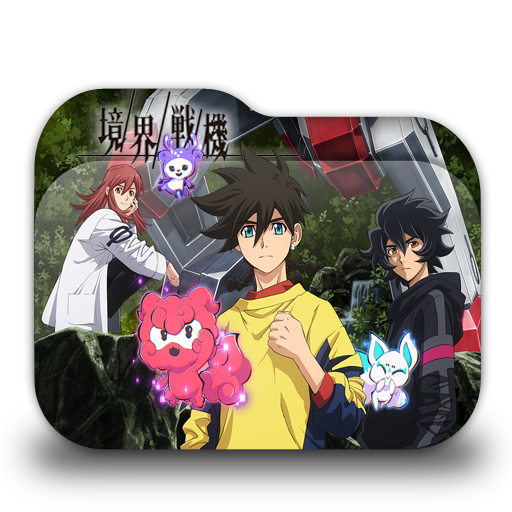 Kyoukai Senki Folder Icon 001 by LaylaChan1993 on DeviantArt
