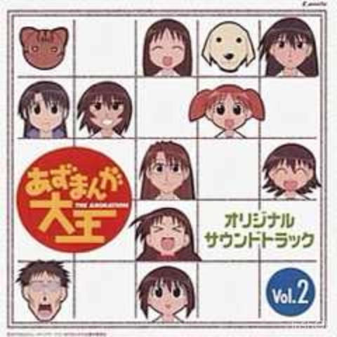 Real rare Unused azumanga daioh OST track by tobyguy1984 on
