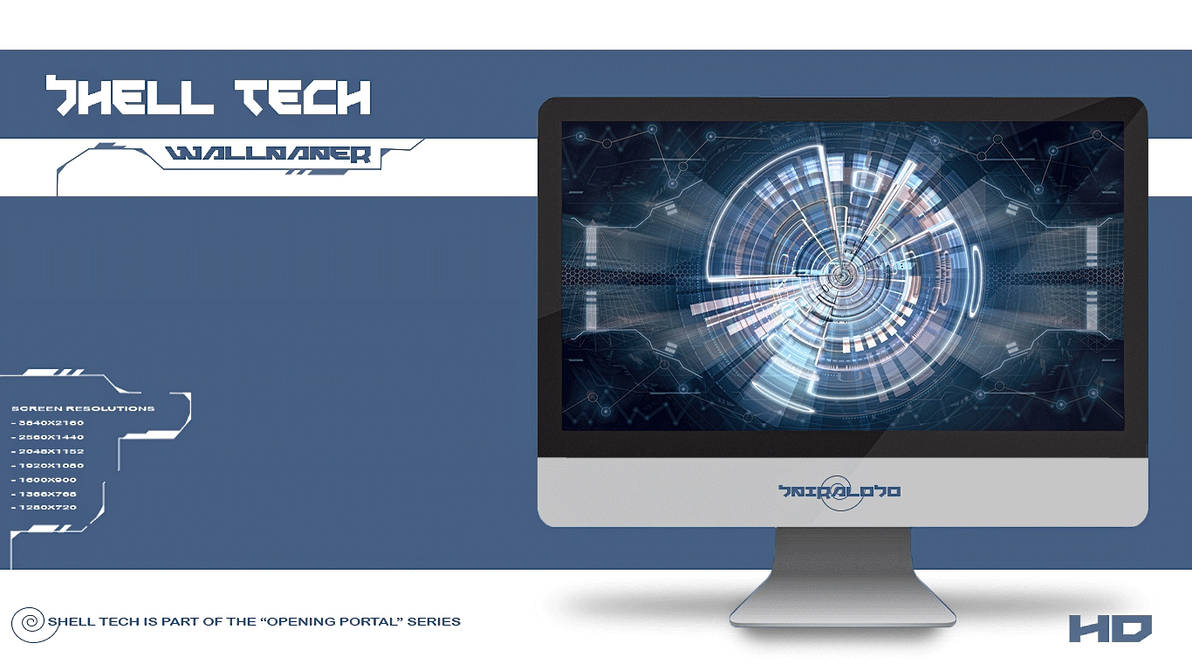 Shell Tech Wallpaper by spiraloso on DeviantArt
